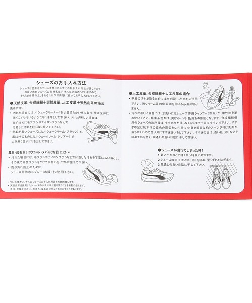 Heather（ヘザー）の「【PUMA/プーマ】モーフィック BASE　973280（スニーカー・レディース・ブラック/オフホワイト・LARGE/MEDIUM）」の14枚目の写真