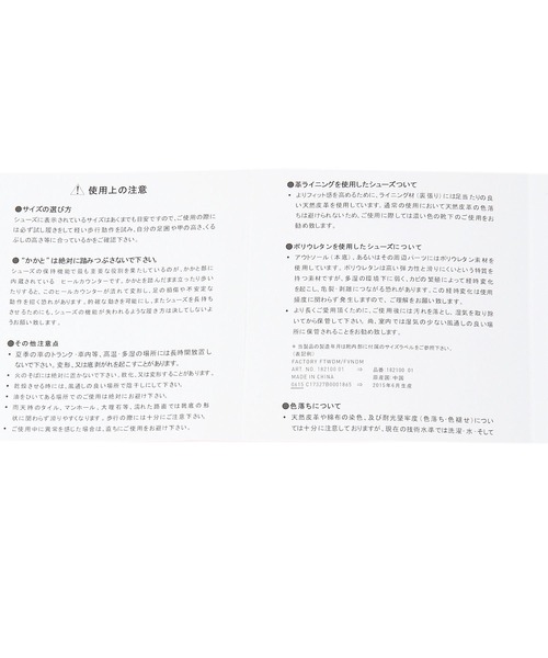 Heather（ヘザー）の「【PUMA/プーマ】モーフィック BASE　973280（スニーカー・レディース・ブラック/オフホワイト・LARGE/MEDIUM）」の15枚目の写真