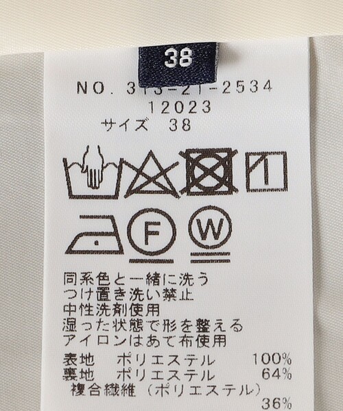 【セール】〈手洗い可能／撥水加工／接触冷感〉フロント ステッチ タイト スカート（セットアップ対応）（スカート）｜SHIPS（シップス）