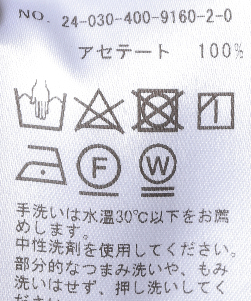 JOURNAL STANDARD(ジャーナルスタンダード)の「【&FUNCTION】ヴィンテージサテンカーゴパンツ(カーゴパンツ・レディース・ブラウン/モスグリーン・38/36)」の9枚目の写真