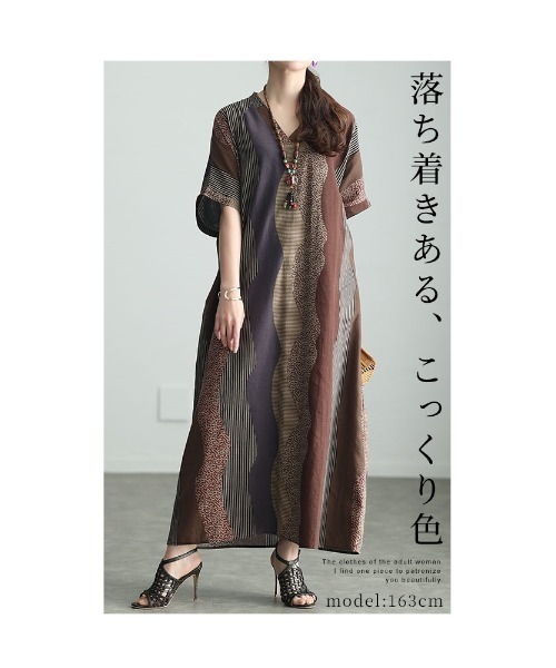 Sawa a la mode(サワアラモード)の「マルチストライプ柄ワンピース(ワンピース・レディース・ブラウン・FREE)」の2枚目の写真
