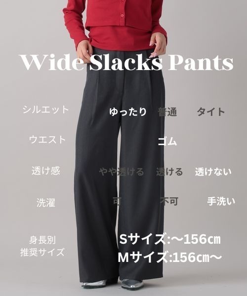 FOREVER 21（フォーエバー トゥエンティーワン）の「【2024FW】ワイドスラックスパンツ（スラックス・レディース・グレー系その他/グレー・SMALL/MEDIUM）」の21枚目の写真