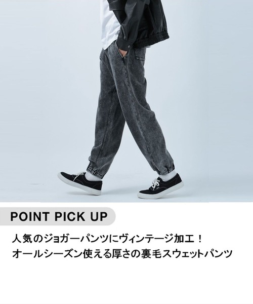 BAYFLOW(ベイフロー)の「【スタッフ企画】ヴィンテージライクスウェットパンツ/YOU are YOU(スウェットパンツ・メンズ・ブラック/ブルー・MEDIUM/LARGE)」の3枚目の写真