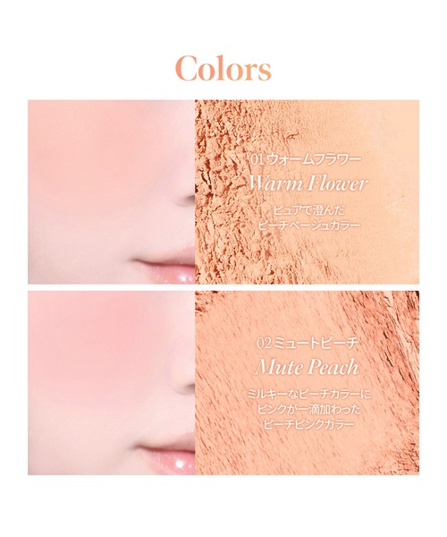 dasique（デイジーク）の「【dasique/デイジーク】キンモクセイ