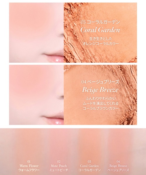 dasique（デイジーク）の「【dasique/デイジーク】キンモクセイ