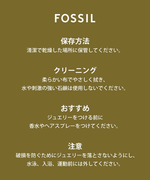 FOSSIL(フォッシル)の「フォッシル アクセサリー レディース ピアス JA7274040(イヤリング・レディース・Silver・FREE)」の4枚目の写真