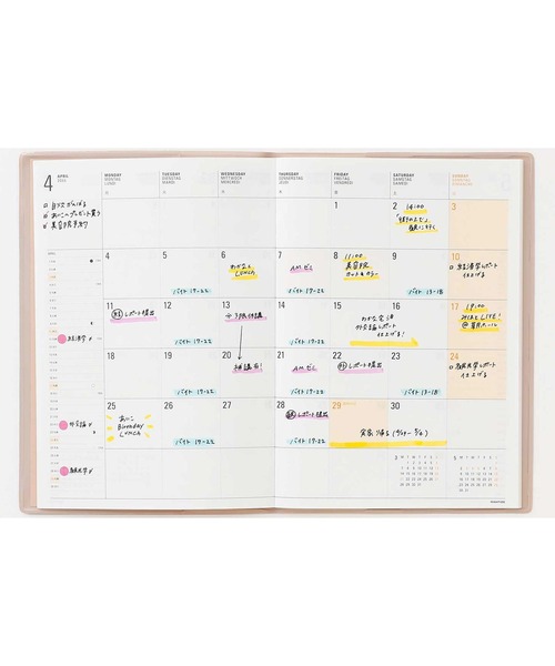 ひよページ【3/17到着予定】 MDS BtoB |#高橋書店 手帳 2025年 4月始まり B6 5年日記 No.957