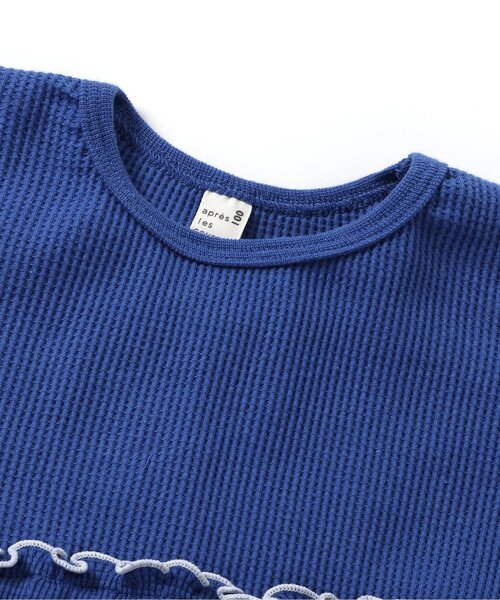 apres les cours（アプレレクール）の「【WEB限定/ジュニア対応】ワッフルティアード半袖Tシャツ（Tシャツ/カットソー・キッズ・アイボリー/ブルー/その他3/ブラウン/ピンク・80/90/100/110/120/130/140）」の9枚目の写真