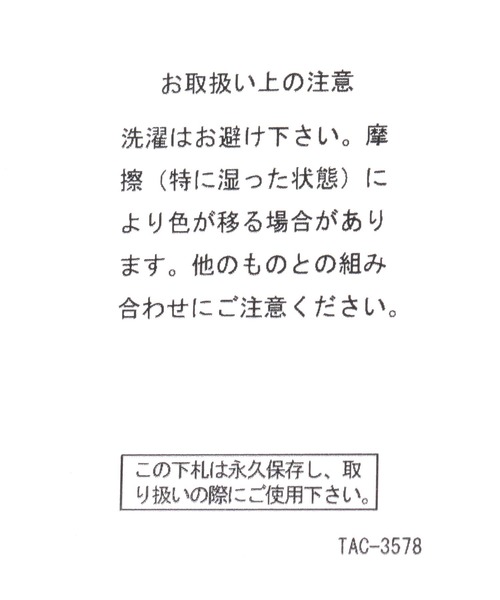 niko and...（ニコアンド）の「オリジナルニコロゴ箔 キーケース（キーケース/キーアクセサリー・レディース・グレー/ブラック・0）」の16枚目の写真