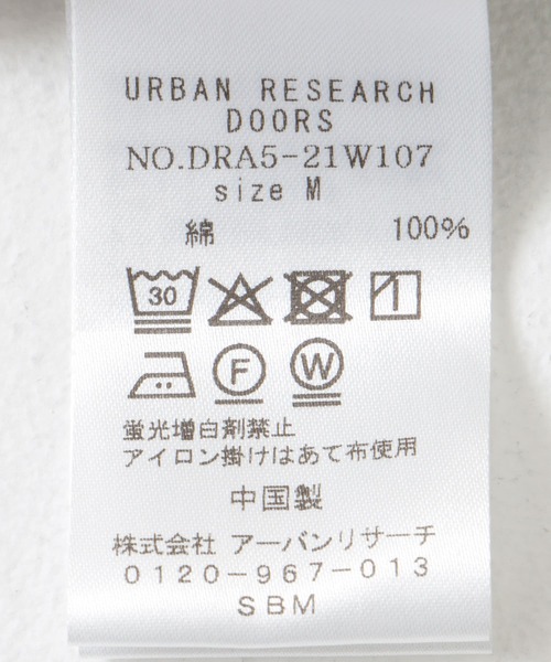 URBAN RESEARCH DOORS（アーバンリサーチドアーズ）の「『再入荷』ヘムドロストプルオーバー（Tシャツ/カットソー・レディース・オフホワイト/ミント/チャコールグレー・MEDIUM）」の21枚目の写真