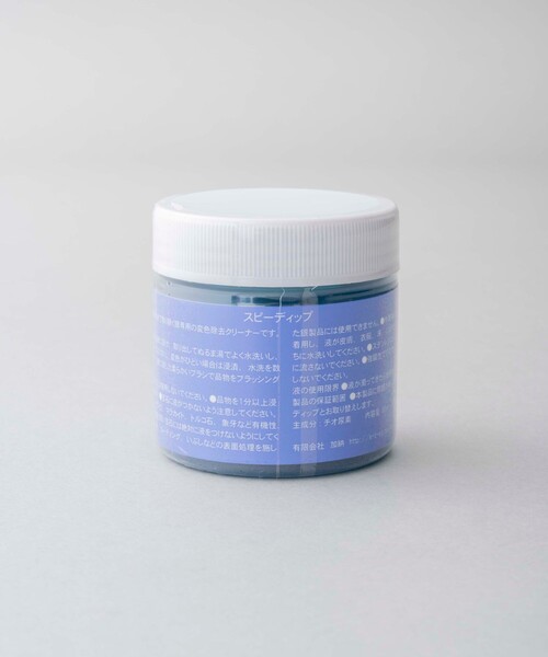 Jouete（ジュエッテ）の「シルバークリーナー スピーディップ（その他・レディース・その他・FREE）」の2枚目の写真