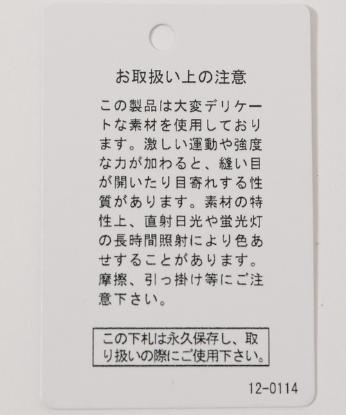 niko and...（ニコアンド）の「袖フリルチェックブラウス（シャツ/ブラウス・レディース・オレンジ/ブラック/ブルー/イエロー・FREE）」の21枚目の写真