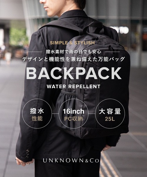 UNKNOWN&Co.（アンノウンアンドコー）の「UNKOWN&Co. / WATERPROOF 撥水バックパック 超軽量500g台 PC収納 18L（バックパック/リュック・メンズ・ブラック・FREE）」の21枚目の写真