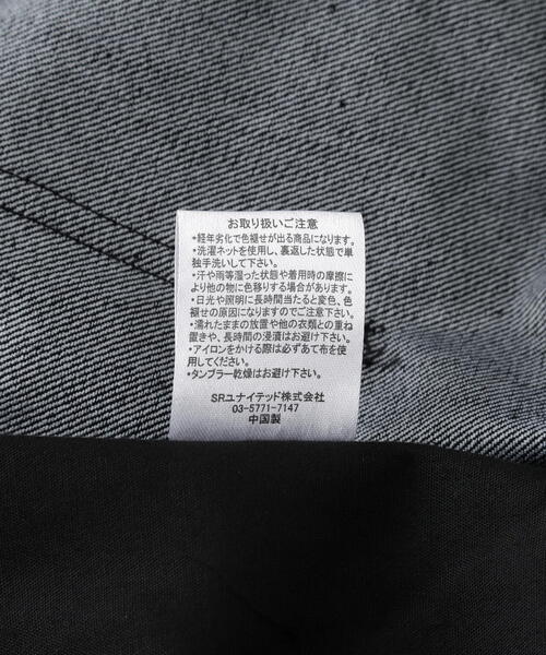 DANKE SCHON(ダンケシェーン)の「【WEB&DEPOT限定】DankeSchon/ダンケシェーン/FLOCKYDENIM PANTS(その他パンツ・メンズ・ブラウン/ブラック/ブラック系その他・M/L)」の15枚目の写真