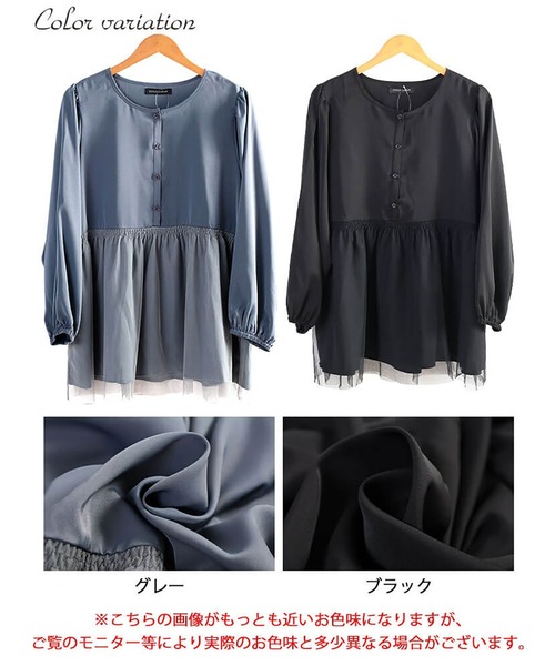 GOLDJAPAN(ゴールドジャパン)の「チュールドッキングペプラムチュニック【大きいサイズ対応】(チュニック・レディース・ブラック/グレー・LL/3L/4L/5L)」の18枚目の写真