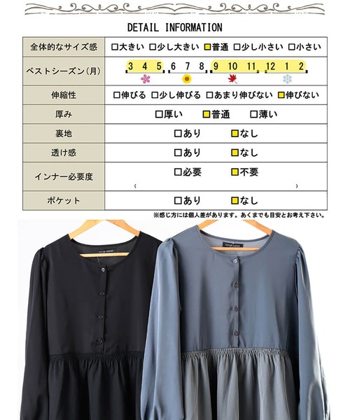 GOLDJAPAN(ゴールドジャパン)の「チュールドッキングペプラムチュニック【大きいサイズ対応】(チュニック・レディース・ブラック/グレー・LL/3L/4L/5L)」の20枚目の写真