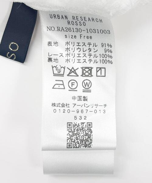 URBAN RESEARCH ROSSO WOMEN（アーバンリサーチ　ロッソ）の「『WEB限定』レイヤードペプラムブラウス（シャツ/ブラウス・レディース・ブラック系その他/ホワイト系その他・FREE）」の11枚目の写真