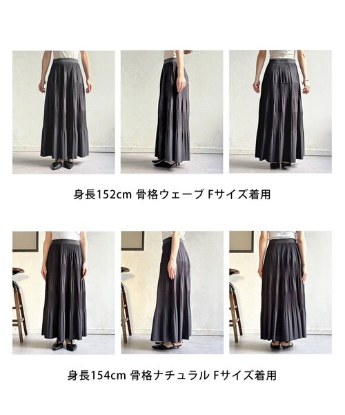 Thevon(ゼボン)の「カットプリーツティアードスカート(スカート・レディース・チャコールグレー/ブラック/ライトベージュ/イエロー・FREE)」の19枚目の写真