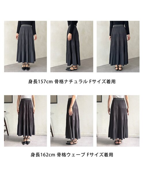 Thevon(ゼボン)の「カットプリーツティアードスカート(スカート・レディース・チャコールグレー/ブラック/ライトベージュ/イエロー・FREE)」の20枚目の写真