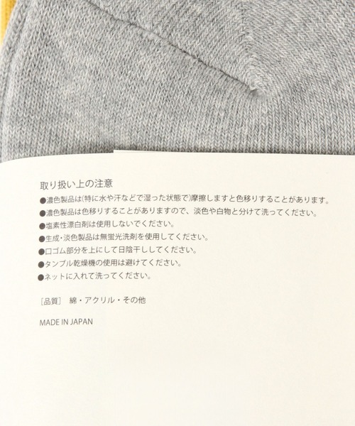 AMERICAN RAG CIE（アメリカンラグシー）の「【AMERICAN RAG CIE】 Lロゴソックス 25～27cm（ユニセックス）（ソックス/靴下・メンズ・グレー/ホワイト・FREE）」の9枚目の写真