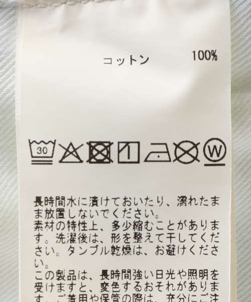 CURRENTAGE(カレンテージ)の「CURRENTAGE/カレンテージ ブリーチ ショートデニム A2561FP502(デニムパンツ・レディース・ホワイト・SMALL/MEDIUM)」の15枚目の写真
