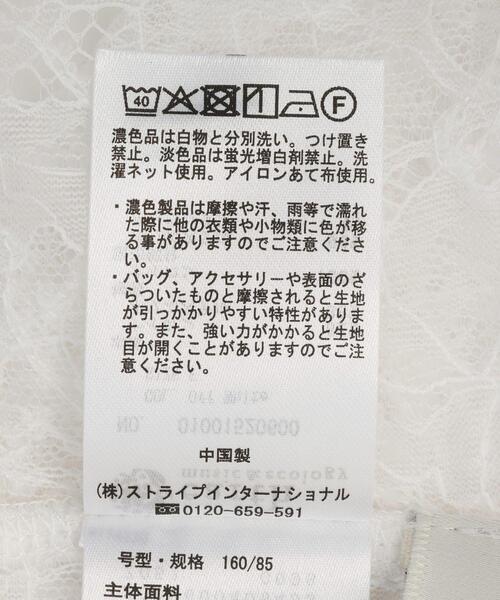 earth music&ecology(アースミュージックアンドエコロジー)の「レースフラワーブラウス(シャツ/ブラウス・レディース・オフホワイト/ブラック・FREE)」の18枚目の写真