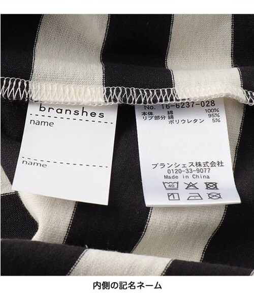 DRC branshes(ディーアールシーブランシェス)の「【WEB限定/DRC】ボーダー半袖ワンピース(ワンピース・キッズ・オフホワイト/ブルー/ピンク/グリーン・140/130/150/100/110/120)」の9枚目の写真