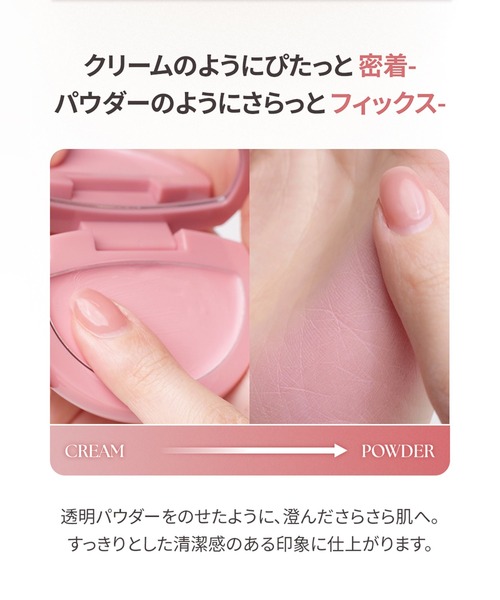 hince(ヒンス)の「ハーフムーンチーク(チーク・レディース・06 アリュール・ムーン/05 ロージームーン/04 リボン/03 ライラックムーン/07 トレンチ/02 スイーツ/01 フレックル・FREE)」の19枚目の写真