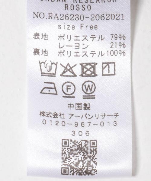URBAN RESEARCH ROSSO WOMEN(アーバンリサーチ ロッソ)の「デザインスリーブマキシワンピース(ワンピース・レディース・ブラック/モカ・FREE)」の8枚目の写真