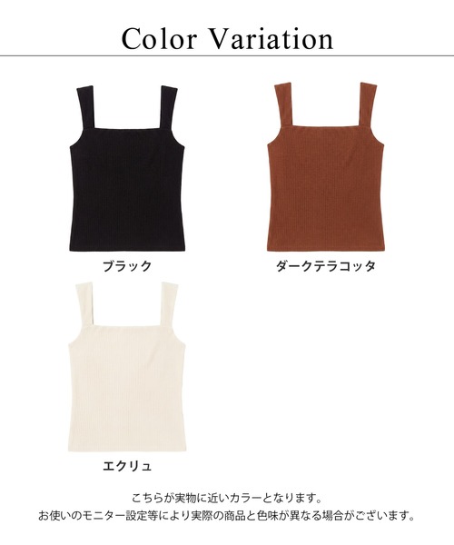 tu-hacci(ツーハッチ)の「スクエアネックリブブラトップ《BRAmone Fashion Glamorous》(キャミソール・レディース・テラコッタ/アイボリー/ブラック・70L/70M/65L/65M/75L/75M)」の6枚目の写真