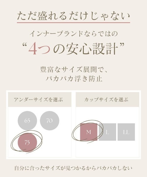 tu-hacci(ツーハッチ)の「スクエアネックリブブラトップ《BRAmone Fashion Glamorous》(キャミソール・レディース・テラコッタ/アイボリー/ブラック・70L/70M/65L/65M/75L/75M)」の20枚目の写真