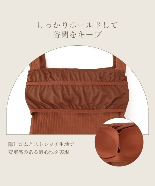 tu-hacci(ツーハッチ)の「スクエアネックリブブラトップ《BRAmone Fashion Glamorous》(キャミソール・レディース・テラコッタ/アイボリー/ブラック・70L/70M/65L/65M/75L/75M)」の21枚目の写真