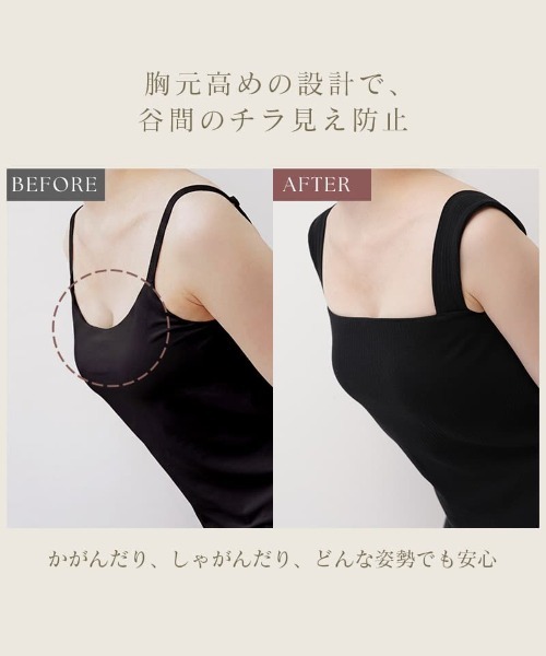 tu-hacci(ツーハッチ)の「スクエアネックリブブラトップ《BRAmone Fashion Glamorous》(キャミソール・レディース・テラコッタ/アイボリー/ブラック・70L/70M/65L/65M/75L/75M)」の22枚目の写真
