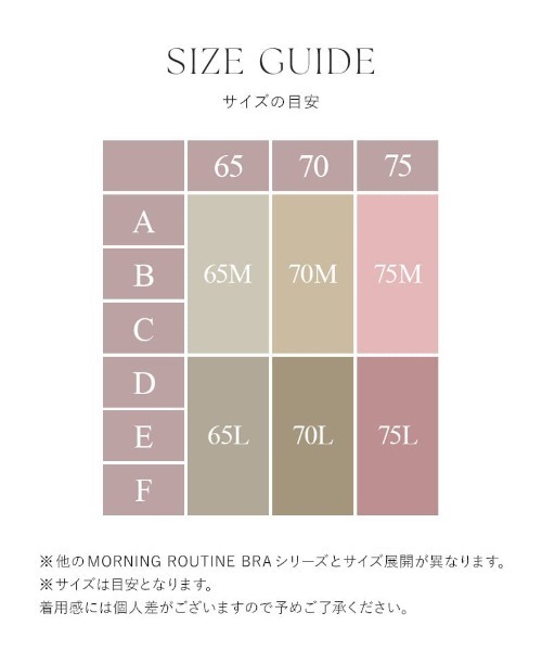 tu-hacci(ツーハッチ)の「スクエアネックリブブラトップ《BRAmone Fashion Glamorous》(キャミソール・レディース・テラコッタ/アイボリー/ブラック・70L/70M/65L/65M/75L/75M)」の16枚目の写真