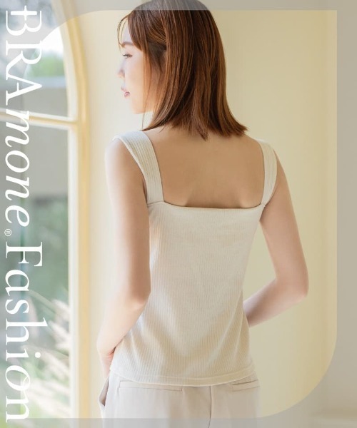 tu-hacci(ツーハッチ)の「スクエアネックリブブラトップ《BRAmone Fashion Glamorous》(キャミソール・レディース・テラコッタ/アイボリー/ブラック・70L/70M/65L/65M/75L/75M)」の12枚目の写真