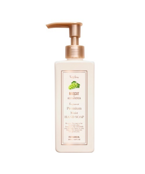 フレグランスプレミアムハンドソープ（リンゴ）/Fragrance Premium