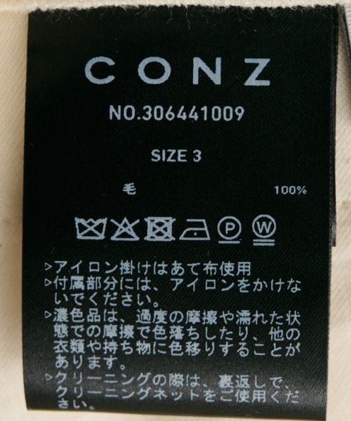 CONZ(コンズ)の「curve leg trousers summer fades(スラックス・メンズ・ベージュ/ホワイト/チャコールグレー/ブラック・1/2/3/4)」の6枚目の写真
