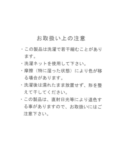 niko and...(ニコアンド)の「【ハリー・ポッター】【ファンタスティック・ビースト】コラボエプロン(エプロン・レディース・ブルー/ホワイト・0)」の18枚目の写真