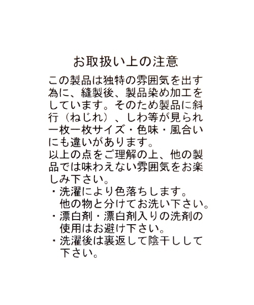 studio CLIP（スタディオクリップ）の「コットンストレッチチノベイカーパンツ（チノパンツ・レディース・ブラック/カーキ/モカ・MEDIUM/LARGE）」の8枚目の写真