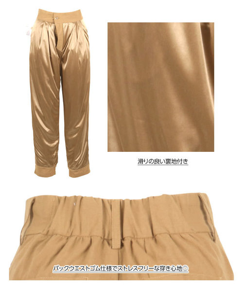 KOBE LETTUCE（コウベレタス）の「コットンテーパードアンクル丈イージーパンツ/レディース/ボトムス[M2181]神戸レタス（その他パンツ・レディース・ブラック/ベージュ/オフホワイト/ピンク/グリーン/キャメル/イエロー系その他・FREE）」の10枚目の写真