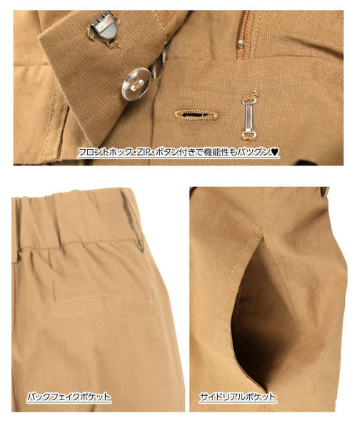 KOBE LETTUCE（コウベレタス）の「コットンテーパードアンクル丈イージーパンツ/レディース/ボトムス[M2181]神戸レタス（その他パンツ・レディース・ブラック/ベージュ/オフホワイト/ピンク/グリーン/キャメル/イエロー系その他・FREE）」の11枚目の写真