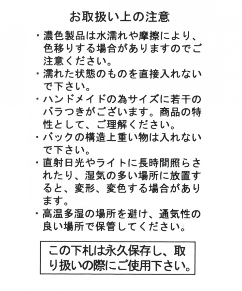 LAKOLE（ラコレ）の「ペーパースクエアバッグ / LAKOLE（ハンドバッグ・レディース・ブラック/グレー/ナチュラル・FREE）」の8枚目の写真