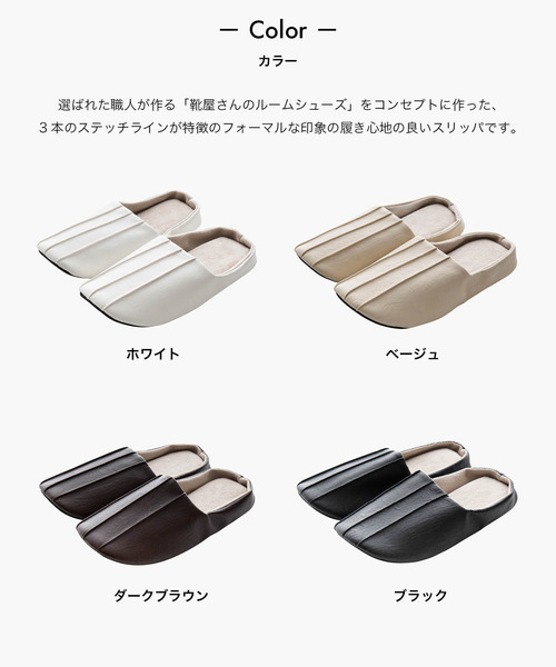sarasa design（サラサデザイン）の「b2c チャールストン｜抗菌＆防臭（ルームシューズ/スリッパ・レディース・ベージュ/ダークブラウン/ブラック/ホワイト・M/L/XS/S）」の5枚目の写真
