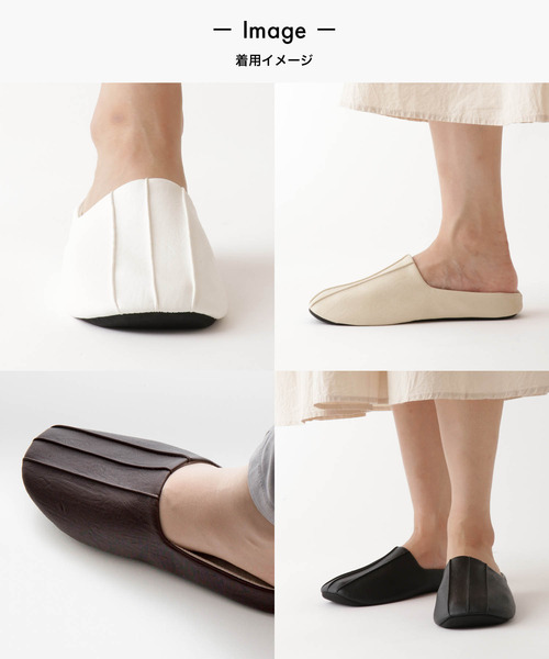 sarasa design（サラサデザイン）の「b2c チャールストン｜抗菌＆防臭（ルームシューズ/スリッパ・レディース・ベージュ/ダークブラウン/ブラック/ホワイト・M/L/XS/S）」の13枚目の写真