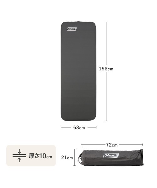 キャンパーインフレーターマットハイピーク/シングル（寝具）｜Coleman