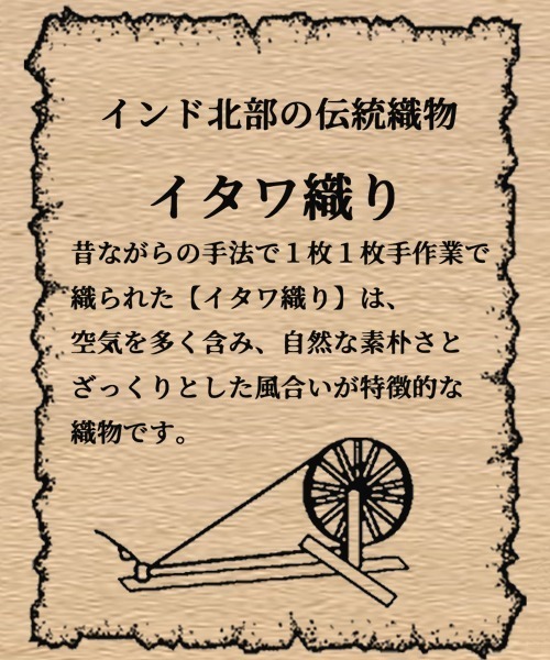 チャイハネ（チャイハネ）の「【チャイハネ】イタワ織りチェック柄マルチクロス Lサイズ（寝具・レディース・ブラック/ネイビー/レッド/ベージュ/ホワイト/イエロー/オレンジ/ブルー/ピンク/グリーン・FREE）」の22枚目の写真