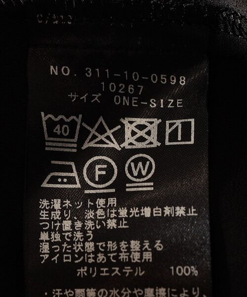 SHIPS(シップス)の「パイピングフロントボタンブラウス(シャツ/ブラウス・レディース・ベージュ/ブラック/オフホワイト・ONE SIZE)」の12枚目の写真