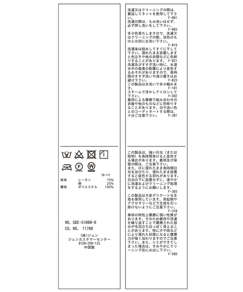 ROPE' PICNIC（ロペピクニック）の「【リンクコーデ】楊柳ティアードワンピース（ワンピース・レディース・ブラック/グリーン系その他2/パープル・38）」の16枚目の写真
