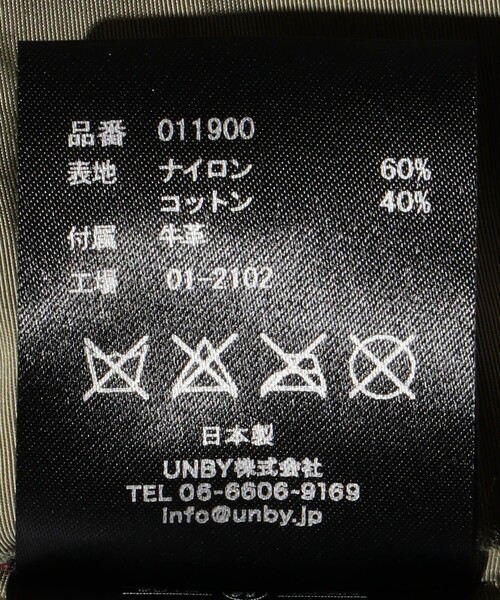AS2OV（アッソブ）の「AS2OV/アッソブ SHRINK NYLON CAMP VEST（ベスト・メンズ・ブラック/グレー/キャメル・ONE SIZE）」の11枚目の写真