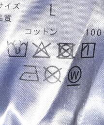 SEVEN BY SEVEN（セブンバイセブン）の「＜SEVEN BY SEVEN＞BORDER